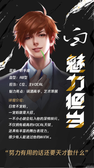 白，云，信，亮，守约✨✨