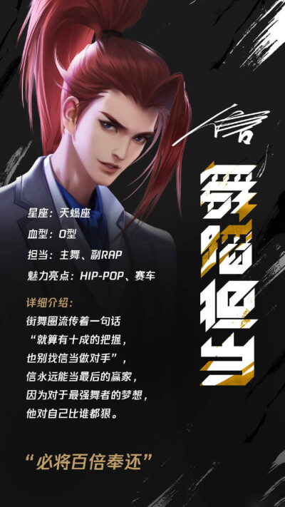 白，云，信，亮，守约✨✨