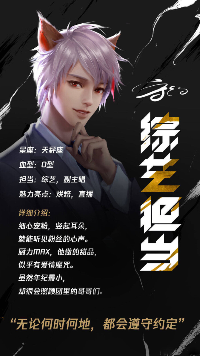 白，云，信，亮，守约✨✨