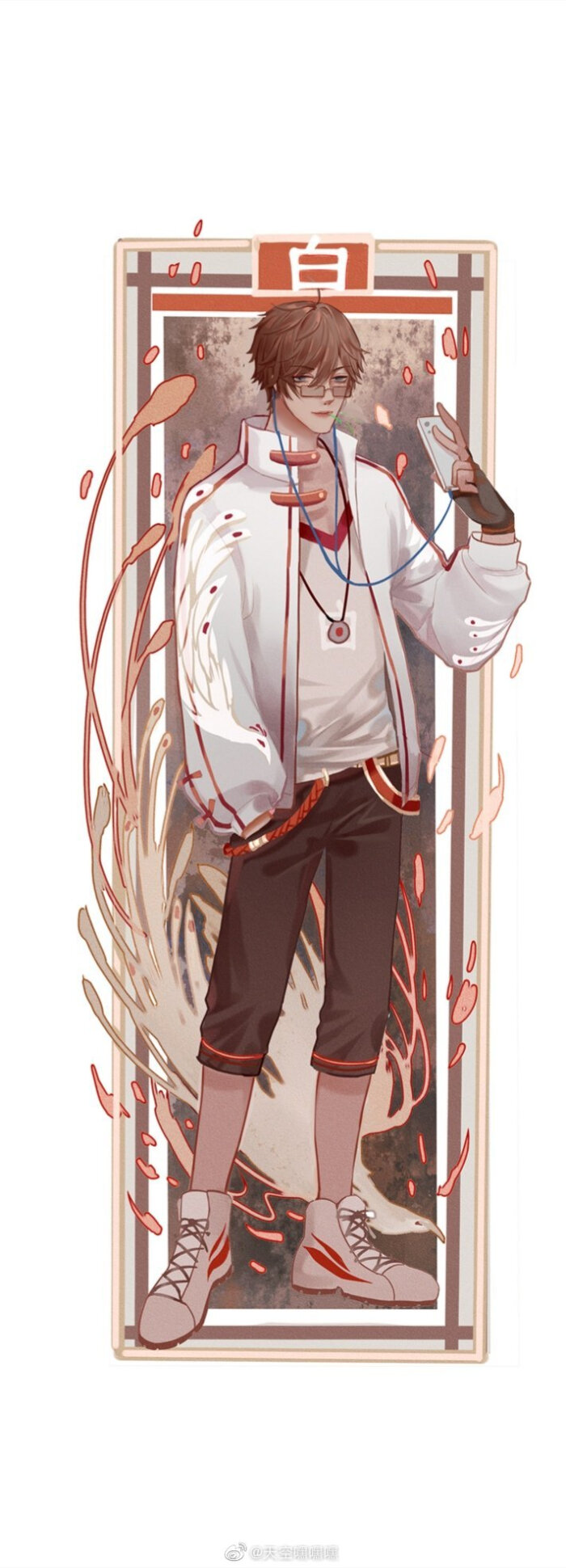 白，云，信，亮，守约✨✨