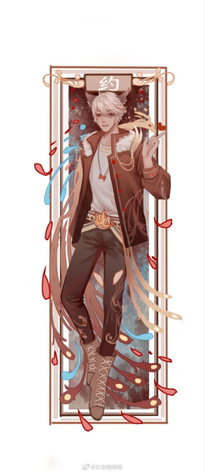 白，云，信，亮，守约✨✨