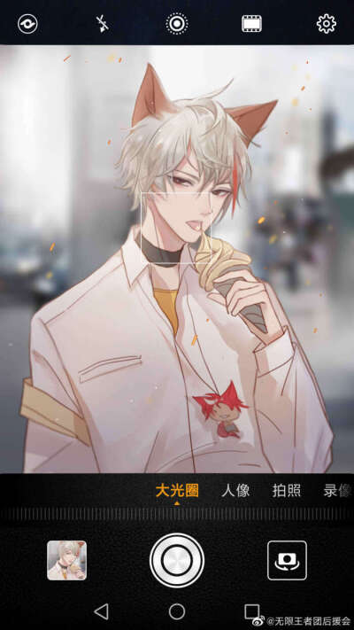 白，云，信，亮，守约✨✨