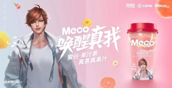 白，云，信，亮，守约✨✨