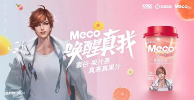 白，云，信，亮，守约✨✨