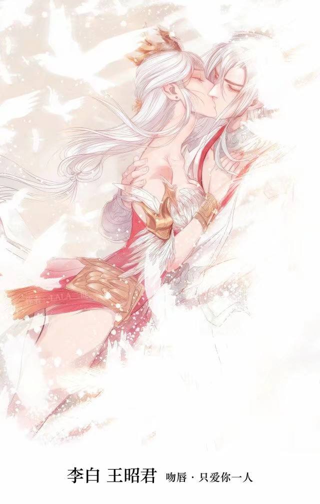 凤求凰凤凰于飞✨✨