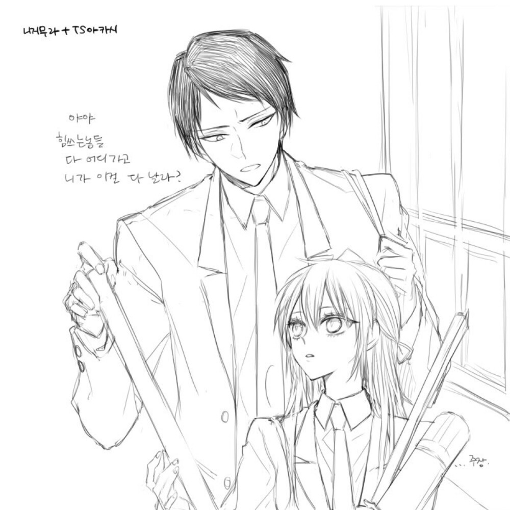 黑子的篮球
Twitter :라야(laya2p)