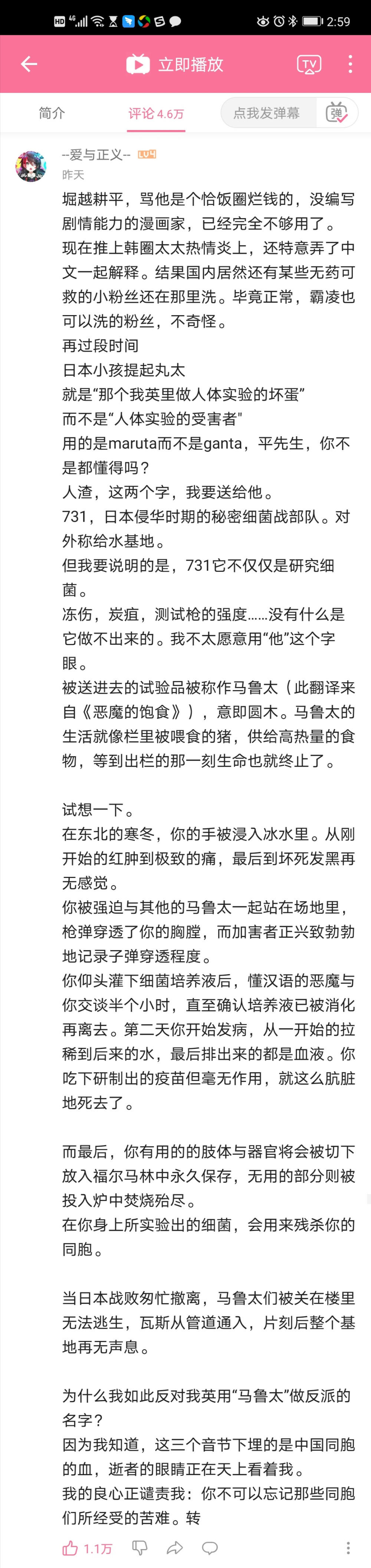 一、不能拿战争或是灾难的牺牲者开玩笑。
一、不能对某些特定的职业表现出轻蔑。
一、不能拿民族、国民或大众开玩笑。
以上三点，是你无论处于什么场合、创作什么样的作品，都必须遵循的三个准则。不管你是职业漫画家还是业余画手，又或者你是初次接触漫画的新人，都必须遵守。 倘若有触犯这三条准则的漫画出现，无论是漫画家身边的人，抑或是读者，我希望有人能够站出来提醒他注意，请别这么做。
——手塚治虫《漫画的作法》