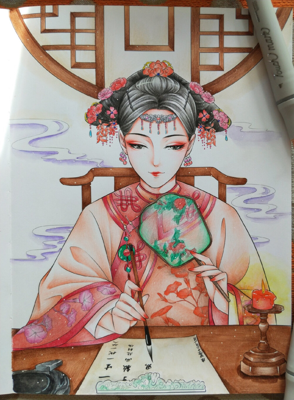 涂色