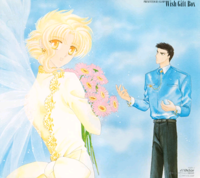 CLAMP