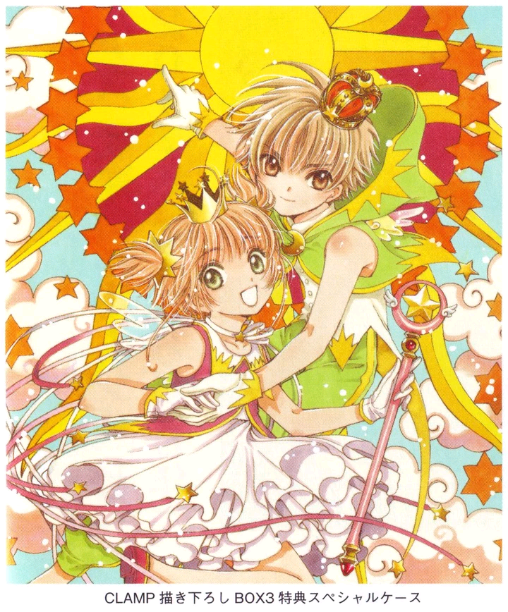 CLAMP