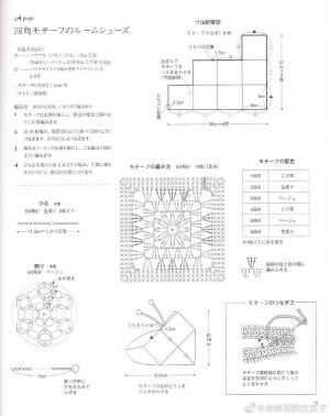 花片