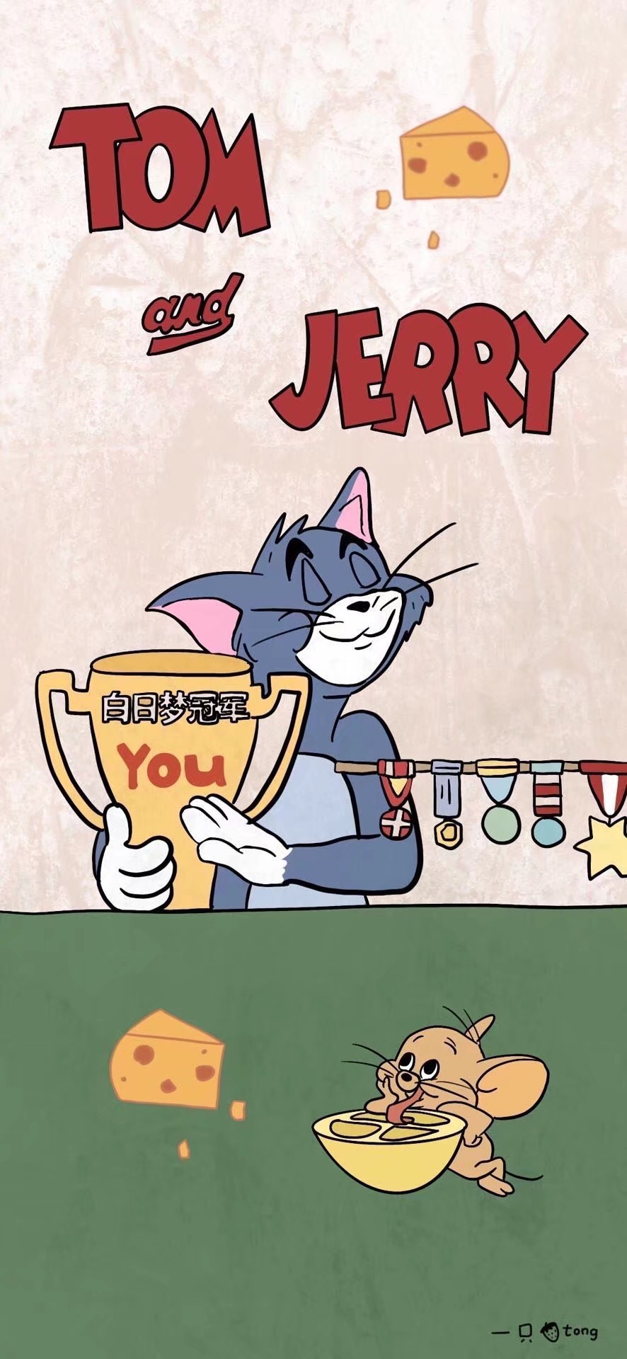 Tom