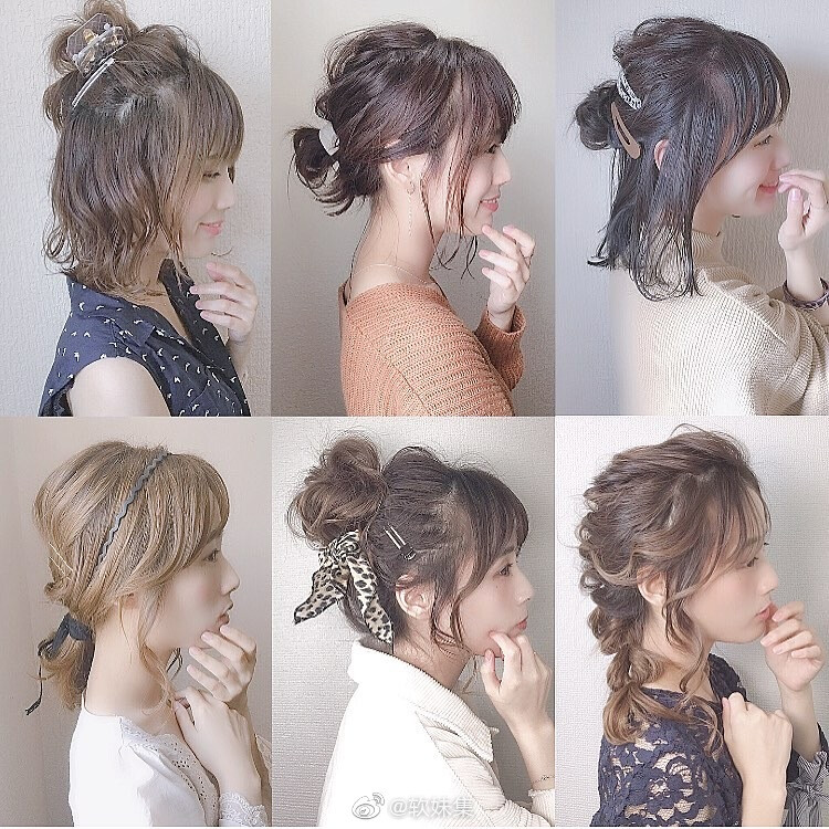 hair arrange