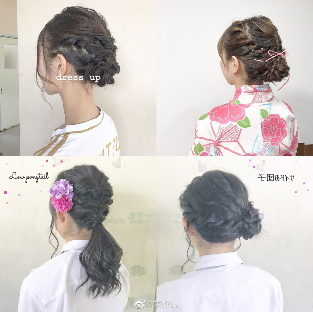 hair arrange