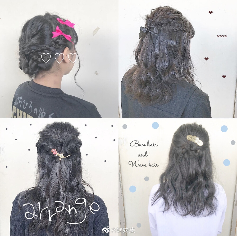 hair arrange