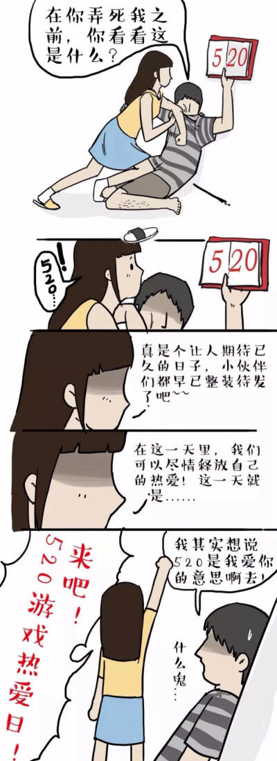 吾皇巴扎黑