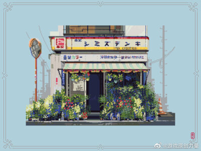 店铺