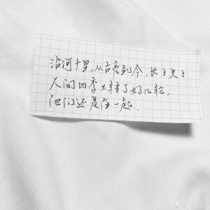 木苏里 某某 文字