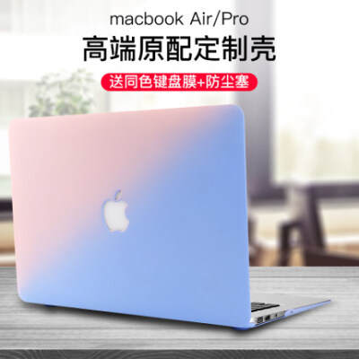 笔记本电脑保护壳女13.3适用苹果MacBook Pro15.6寸保护套新款MacAir13英寸全包防摔15机身外壳12磨砂硬壳por