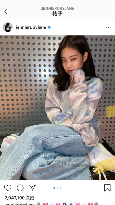 Jennie ins 更新