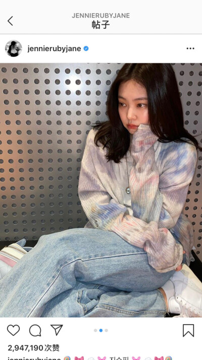 Jennie ins 更新