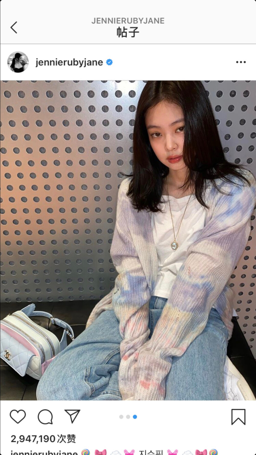 Jennie ins 更新