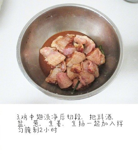 【辣子鸡中翅】用鸡中翅做的辣子鸡，皮香肉嫩，香辣可口，回味无穷~