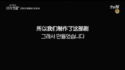 执导《请回答》系列和《机智的监狱生活》的申源浩PD的新作品——《机智的医院生活》主演阵容真的可以啊！申源浩PD的选角眼光那是从请回答系列开始有目共睹的～可以期待这部2月份即将播出的电视剧呀～