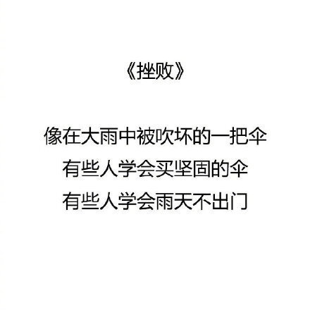 诗人蔡仁伟的小诗，简单细腻，短小精悍，喜欢~