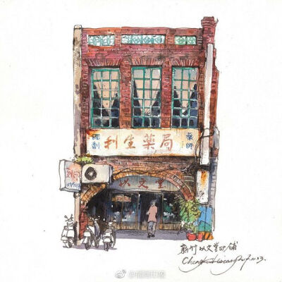 各式各样的房子【台湾插画师：Cheng Kai-Hsiang】