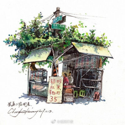 各式各样的房子【台湾插画师：Cheng Kai-Hsiang】