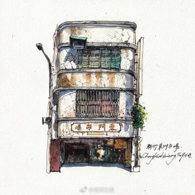 各式各样的房子【台湾插画师：Cheng Kai-Hsiang】