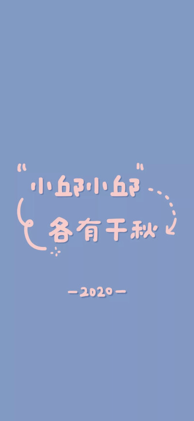 用姓氏造句图片(1):
1.这是部分姓氏,明天会发另一部分，敬请期待！
2.要图自取哦！
3.求关注，以后每天会更新一组超仙图片(壁纸)
4.你们的赞是我更新的动力[木马]
(听说小仙女们都关注我了呢!)