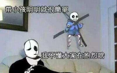 滑稽