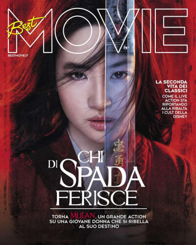 登意大利主流电影杂志《Best Movie》二月刊封面