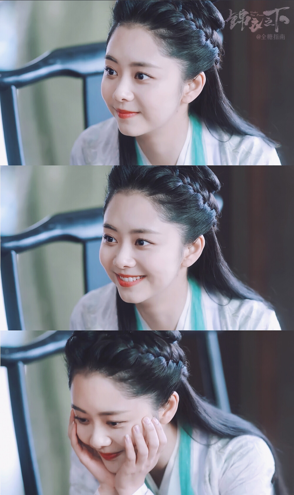 锦衣之下 谭松韵