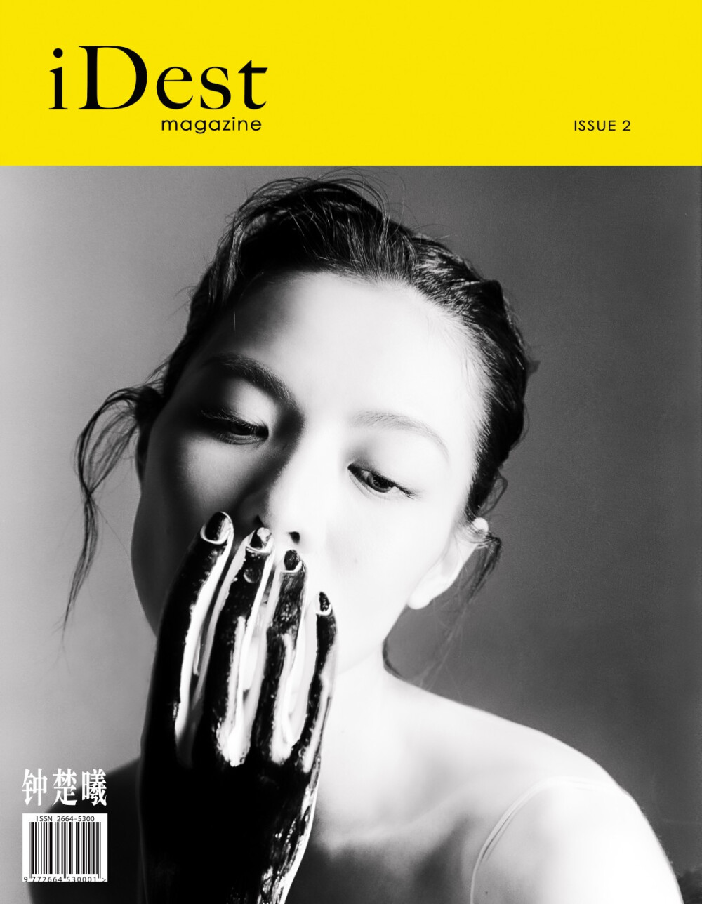 《iDest MAGAZINE》第二期. 2020春季刊双封面
摄影：郭濮源 @Charles郭濮源
监制：Ye Fei @业非, Suelynne @-SueLynne-
创意策划：杨茉莉 @是茉莉呢
造型：Macci Leung @Macci_Leung
化妆：钟楚曦 @钟楚曦
发型：刘雪亮 @刘雪亮MQstudio
场景制作：CJ PROJECT @CJproject
制片：Coco from @CJproject
统筹：May Yang, Qin from @CJproject
摄影助理：吼猴 @吼猴_
灯光助理：小宫, 杨东屹 at AD STUDIO
造型助理：刘姝凝, 莎纶
场地：AD-GIN STUDIO
封面服装：GIVENCHY