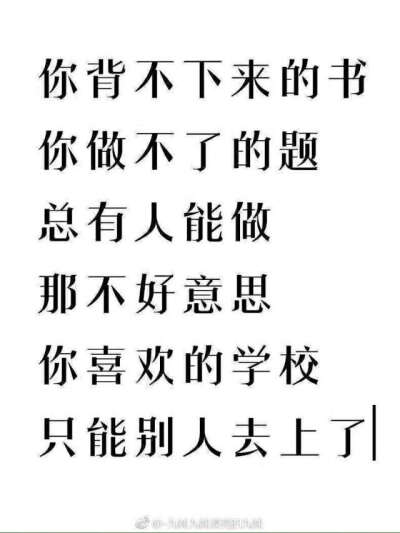 姐加油