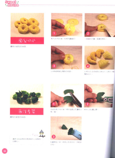 不织布