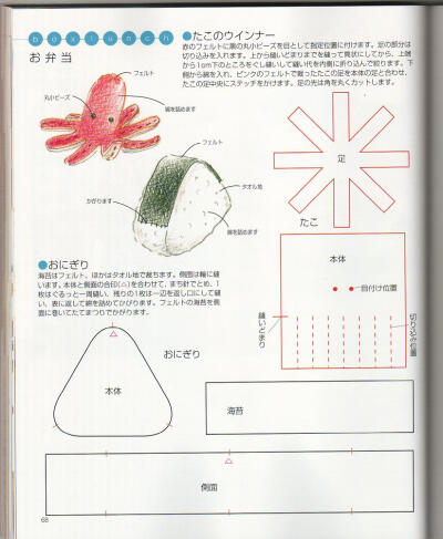 不织布