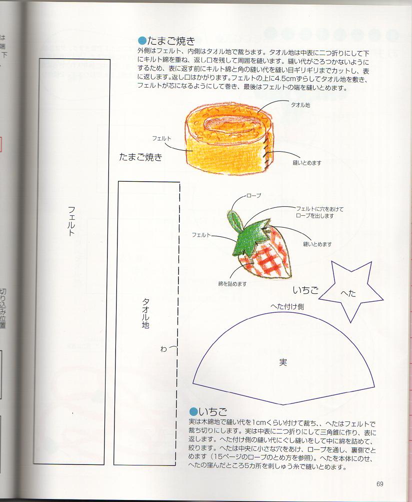不织布