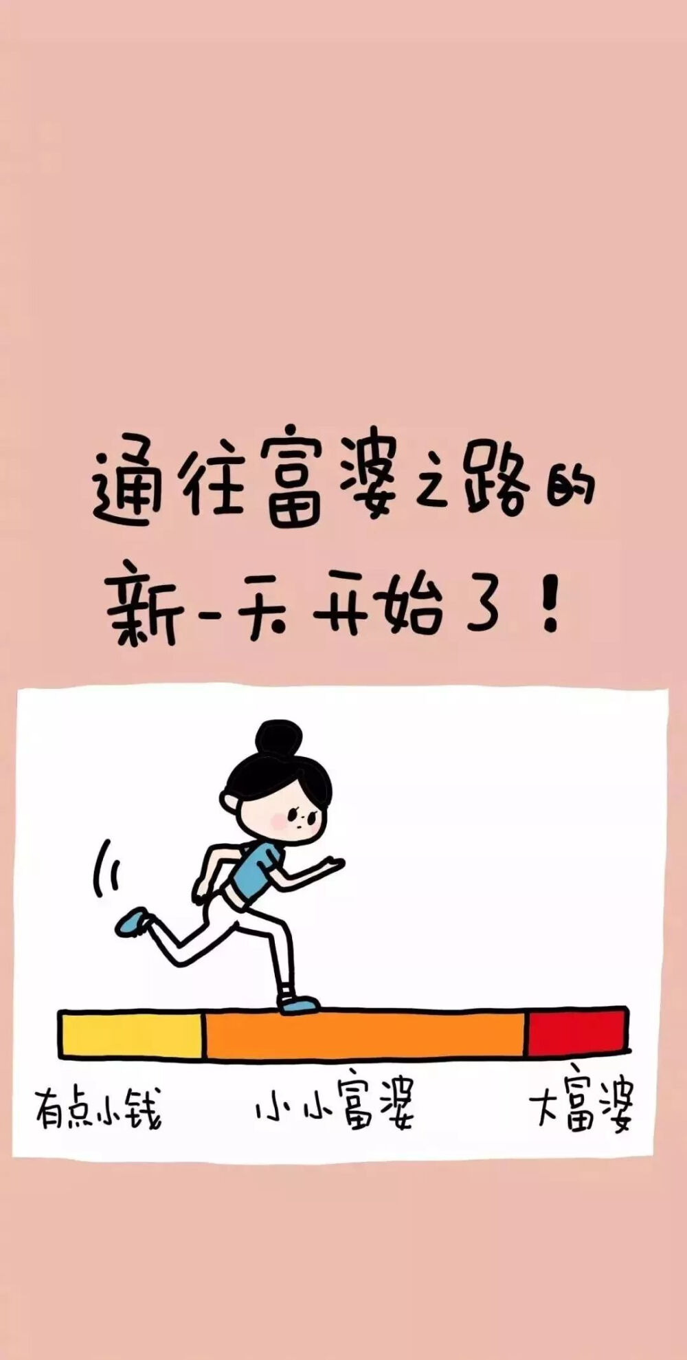 可可爱爱的壁纸