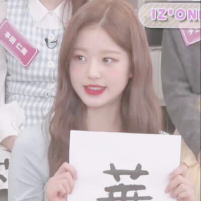 张元英小圆／原截程佳怡