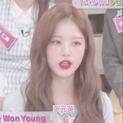 张元英小圆／原截程佳怡
