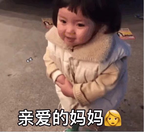 要红包正确的打开方式