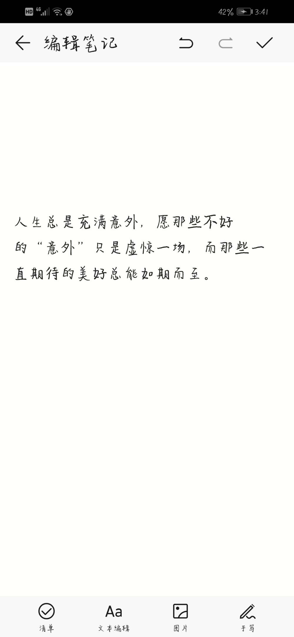 心灵鸡汤