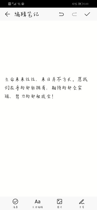 心灵鸡汤