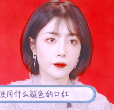 李溪芮
©小宋有饼干