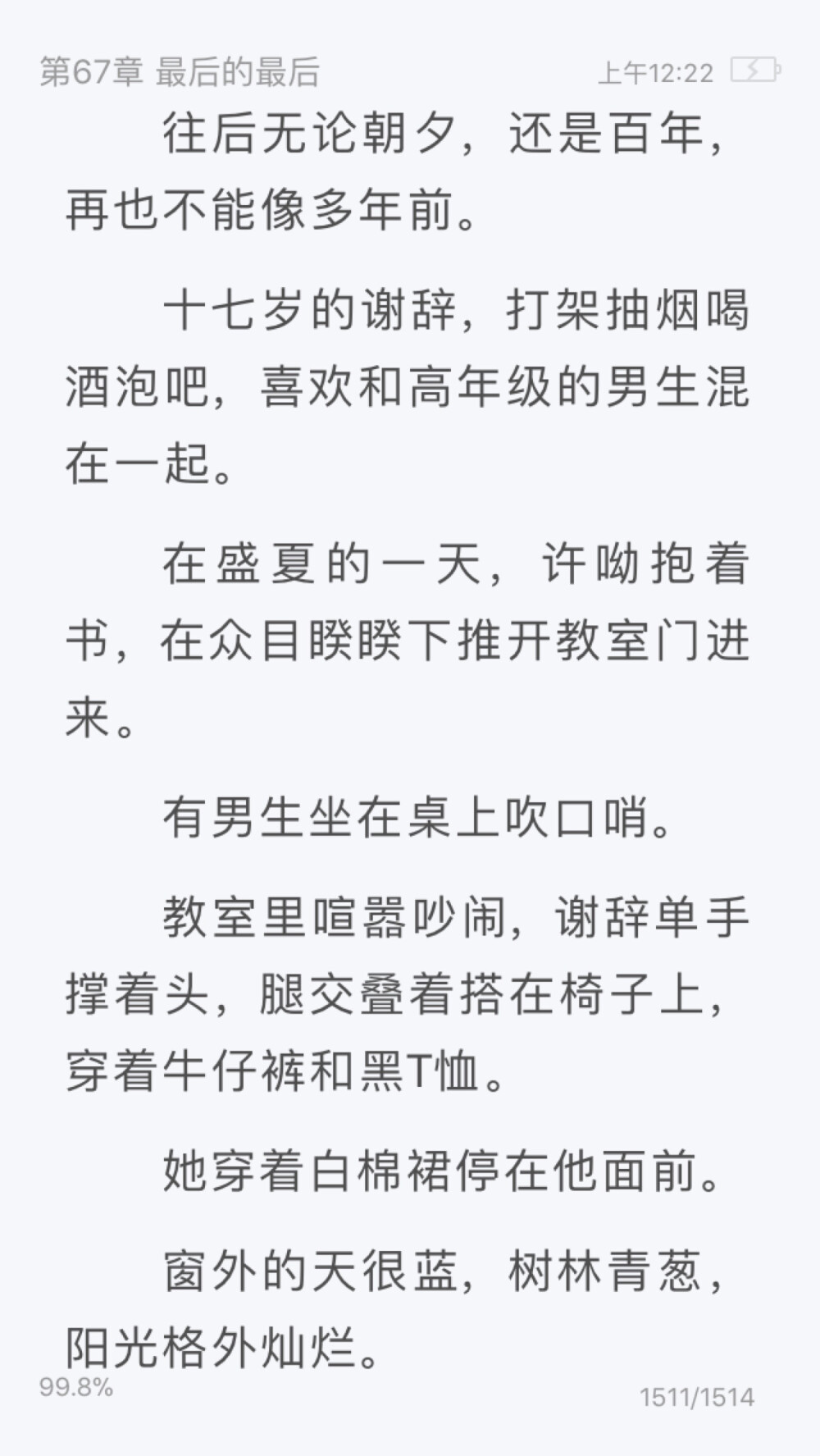 她的小梨涡