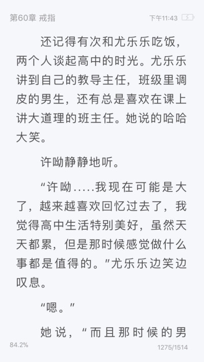 她的小梨涡